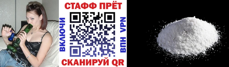 Купить ГАШ  Канабис  Alpha PVP  АМФЕТАМИН  Меф мяу мяу  Гвардейск