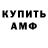 КЕТАМИН VHQ Askhat RA