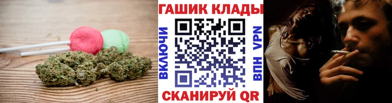 Cannafood конопля  Купить где  Гвардейск 