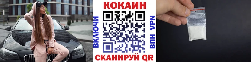 COCAIN Columbia  Купить закладки  Гвардейск 