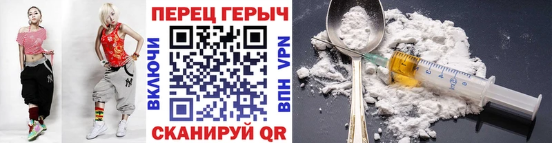 Купить закладки  Гвардейск  Героин герыч 
