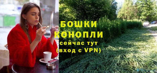 каннабис Ветлуга