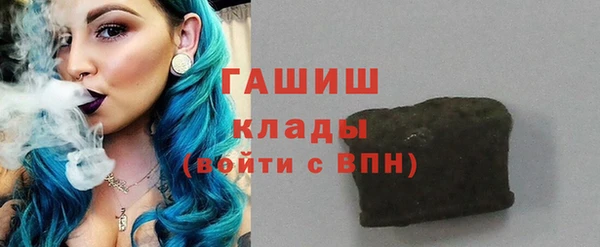 бошки Видное