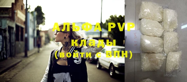 эйфоретик Горно-Алтайск