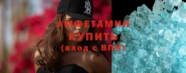 эйфоретик Горно-Алтайск