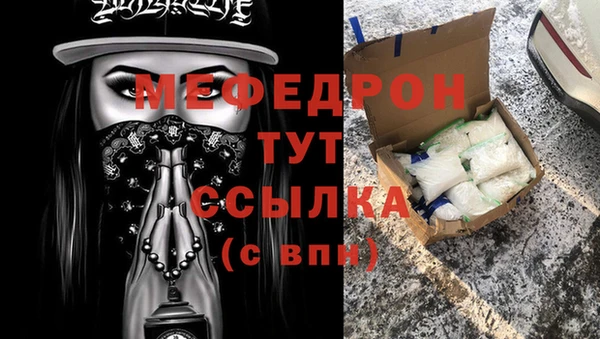 mdpv Вязники
