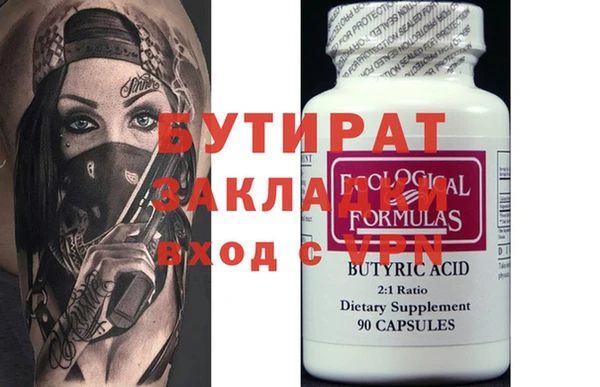 mdpv Вязники