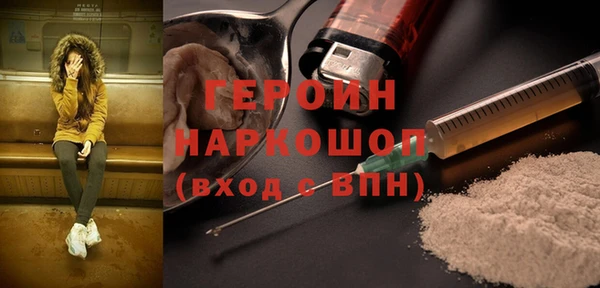 PSILOCYBIN Вязьма