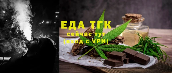 синтетический гашиш Горняк