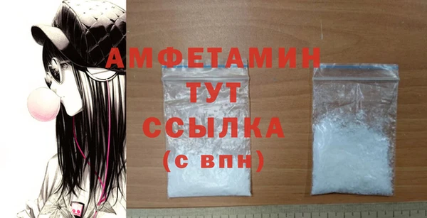 синтетический гашиш Горняк