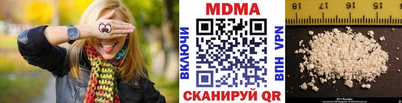 Купить где  Гвардейск  МДМА crystal 