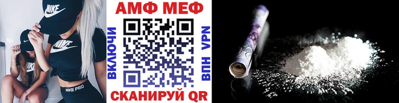 Метамфетамин мет Гвардейск