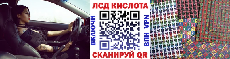 Марки NBOMe 1500мкг  Купить закладки  Гвардейск 